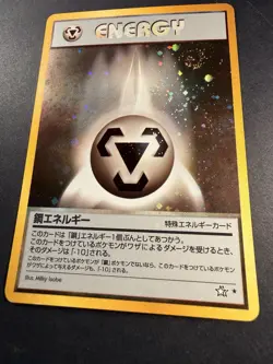 Steel Energy - Holo - Neo Genesis - Japanese -Pokemon Card - Image 2