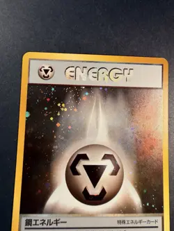 Steel Energy - Holo - Neo Genesis - Japanese -Pokemon Card - Image 3