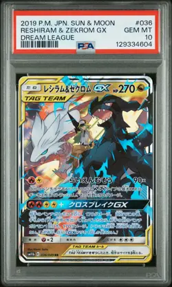 PSA 10 Reshiram & Zekrom Gx 036/049 Dream League Pokemon Japanese Card - Image 1