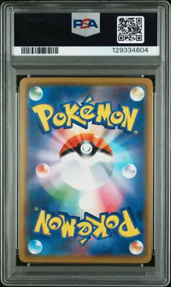 PSA 10 Reshiram & Zekrom Gx 036/049 Dream League Pokemon Japanese Card - Image 2