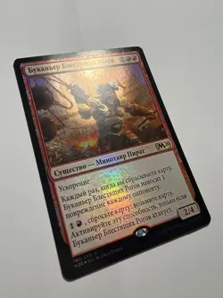 FOIL Russian Glint-Horn Buccaneer x1 NM/M, M20 MTG - Image 2