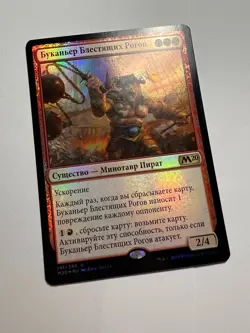 FOIL Russian Glint-Horn Buccaneer x1 NM/M, M20 MTG - Image 3