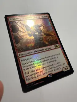 FOIL Russian Glint-Horn Buccaneer x1 NM/M, M20 MTG - Image 4