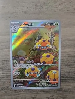 Pokemon TCG Dottler 067/066 SV4M: Future Flash Art Rare Japanese - Image 1