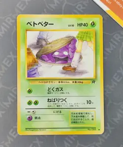 Pokemon Grimer #088 Team Rocket Japanese Non Holo BANNED - Image 2