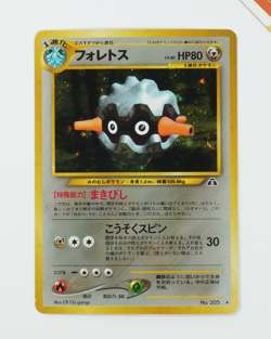 Pokemon Forretress #205 Neo Discovery Japanese Holo - Image 1