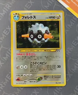 Pokemon Forretress #205 Neo Discovery Japanese Holo - Image 2