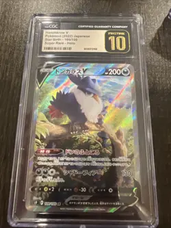 Honchkrow V Pokemon 2022 Japanese Star Birth 109/100 Super Rare CGC Pristine 10 - Image 1