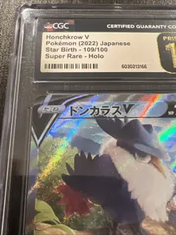 Honchkrow V Pokemon 2022 Japanese Star Birth 109/100 Super Rare CGC Pristine 10 - Image 2