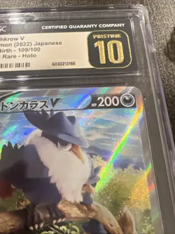Honchkrow V Pokemon 2022 Japanese Star Birth 109/100 Super Rare CGC Pristine 10 - Image 3