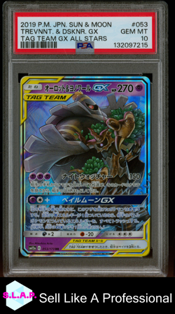 TREVNNT. & DSKNR. GX TAG TEAM GX ALL STARS POKEMON JAP SM 2019 053 PSA 10 - Image 1
