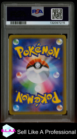 TREVNNT. & DSKNR. GX TAG TEAM GX ALL STARS POKEMON JAP SM 2019 053 PSA 10 - Image 2