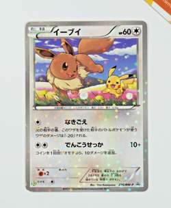 Pokemon Eevee #235/BW-P Eleven Stamp Rally Promo Japanese Holo - Image 1