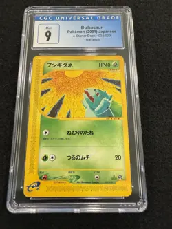 Pokemon Bulbasaur 002/029 Japanese e-Starter Deck 1st Ed in a CGC 9 !! - Image 1