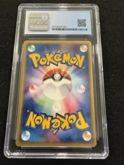 Pokemon Bulbasaur 002/029 Japanese e-Starter Deck 1st Ed in a CGC 9 !! - Image 2