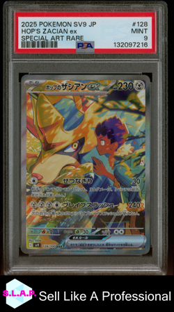 HOP'S ZACIAN EX SPECI4L ART RARE POKEMON JAP SV9-BATTLE PARTNERS 2025 128 PSA 9 - Image 1