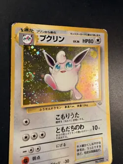 Pokemon - Jungle - Wigglytuff - No.040 - Holo - EXC - Image 3