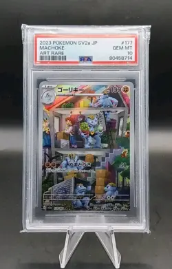 2023 POKEMON JPN SV2A-POKEMON 151 ART RARE #177 MACHOKE PSA 10 - Image 1