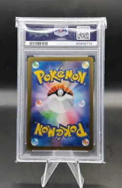 2023 POKEMON JPN SV2A-POKEMON 151 ART RARE #177 MACHOKE PSA 10 - Image 2