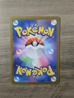 Pokemon TCG Meltan AR SV5M 081/071 Cyber Judge Japanese Scarlet & Violet NM - Image 2