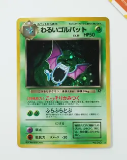 Pokemon Dark Golbat #042 Team Rocket Japanese Holo - Image 1