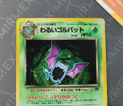 Pokemon Dark Golbat #042 Team Rocket Japanese Holo - Image 3
