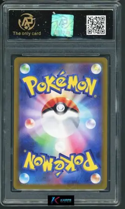 Pokemon RPA 10 Reshiram V #015/068 S11a RR 2022 Japanese - Image 2