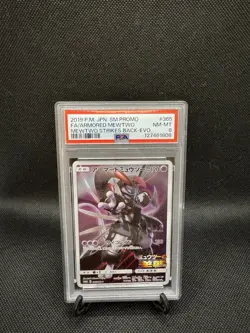 Pokemon Armored Mewtwo 365/Sm-p Japanese Promo 2019 PSA 8 - Image 1