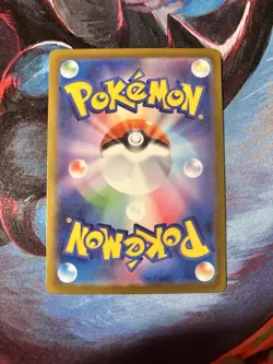 Pokemon TCG LOT OF 7 CARDS ALL NM - Image 3