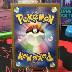 Pokemon Misdreavus 202/193 M2a Full Art Holo Japanese Card Basic 60 HP Ghost - Image 2