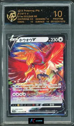 Pokemon RPA 10 Ho-Oh V #055/068 S11a RR 2022 Japanese - Image 1