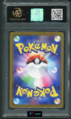 Pokemon RPA 10 Ho-Oh V #055/068 S11a RR 2022 Japanese - Image 2