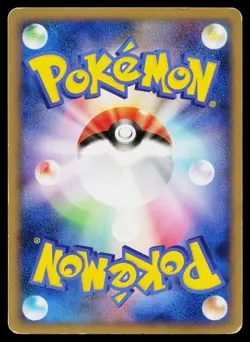 Lucario 015/DPt-P Promo Sunday Campaign Pokemon Japanese Heavily Played - Image 2