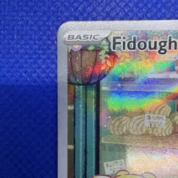 Pokemon Fidough Illustration Rare 213/198 SV01: Scarlet & Violet Base Set Holo - Image 2