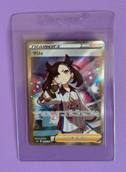 Marnie SR 198/190 s4a Shiny Star V 2020 NM/M Japanese Pokemon Card - Image 1
