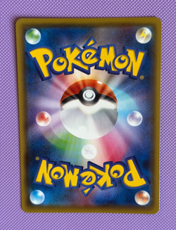 Marnie SR 198/190 s4a Shiny Star V 2020 NM/M Japanese Pokemon Card - Image 3
