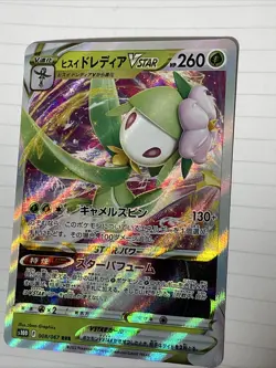 Hisuian Lilligant Vstar 008/067 RR S10D Time Gazer Japanese Pokemon TCG Pokemon - Image 1