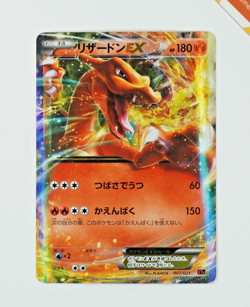 Pokemon Charizard Ex 001/021 XYA M Charizard-EX Mega Battle Deck Japanese Holo - Image 1