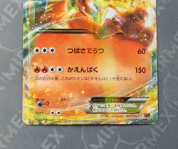 Pokemon Charizard Ex 001/021 XYA M Charizard-EX Mega Battle Deck Japanese Holo - Image 4