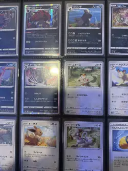 Pokemon TCG Japanese Eevee Heroes s6a Complete Base Set 69/69 NM V Vmax - Image 5