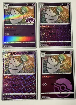 Gardevoir Gem Pack Vol. 3 S-Chinese 4 Card Lot Pokemon TCG Cards Stamp/Star+ - Image 1
