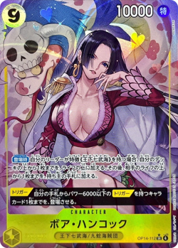 Boa Hancock OP14-112 SR Parallel The Azure Sea's Seven One Piece Card Japan/A2 - Image 1