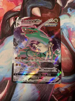 Rayquaza VMAX 252/184 Japanese Vmax Climax Holo NM Pokemon Card 2021 - Image 1