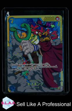 BANDAI OP03-122 SEC ONE PIECE CARD GAME JAPANESE OP03 SEC - Image 1