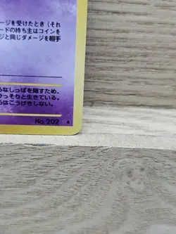 Pokemon Card TCG Wobbuffet 202 Crossing the Ruins Holo Rare Japanese (128) - Image 4