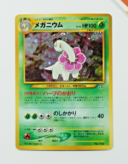 Pokemon Meganium #154 Neo Genesis Japanese Holo - Image 1