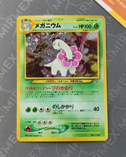 Pokemon Meganium #154 Neo Genesis Japanese Holo - Image 2