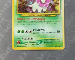 Pokemon Meganium #154 Neo Genesis Japanese Holo - Image 4