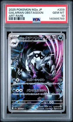 2025 POKEMON JPN M2A-MEGA DREAM EX ART RARE #209 GALARIAN OBSTAGOON PSA 10 - Image 1