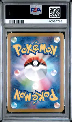 2025 POKEMON JPN M2A-MEGA DREAM EX ART RARE #209 GALARIAN OBSTAGOON PSA 10 - Image 2